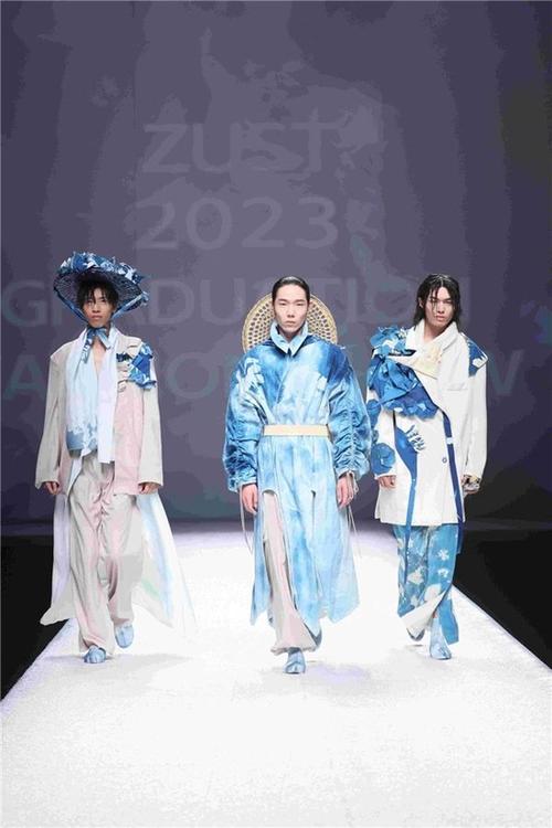 浙江科技学院服装与服饰设计专业毕业生作品发布会在2023中国国际大学